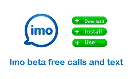 imo download beta